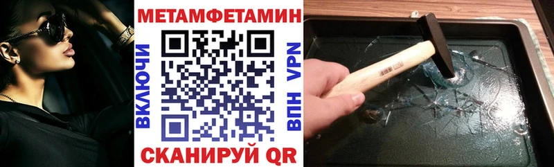 купить   Каргополь  Amphetamine Розовый 