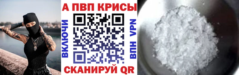 Alpha-PVP Соль  Каргополь 