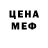 МЕТАДОН белоснежный Abdullah Shams