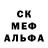 МЕТАДОН кристалл Nana Mrt