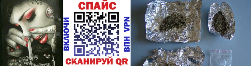 площадка наркотические препараты Каргополь Бутират 99%