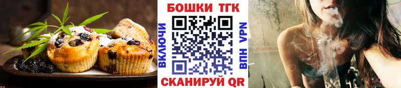 как найти наркотики  даркнет клад  Печенье с ТГК конопля  Каргополь  kraken ССЫЛКА 
