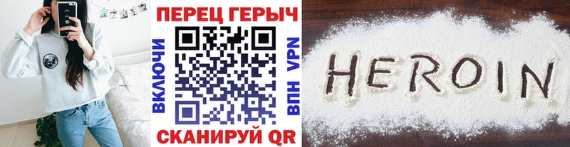 Героин хмурый  Каргополь 
