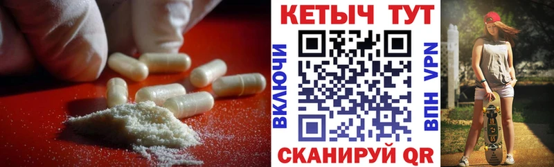 Кетамин VHQ  закладка  Каргополь 