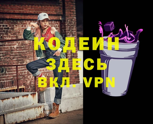 спиды Елизово