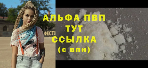 мефедрон Елабуга
