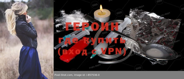 мефедрон Елабуга