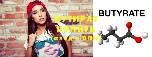 прущая мука Ельня