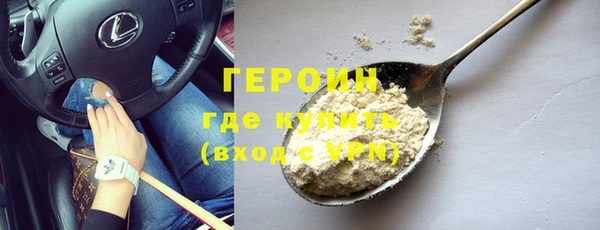 мефедрон Елабуга