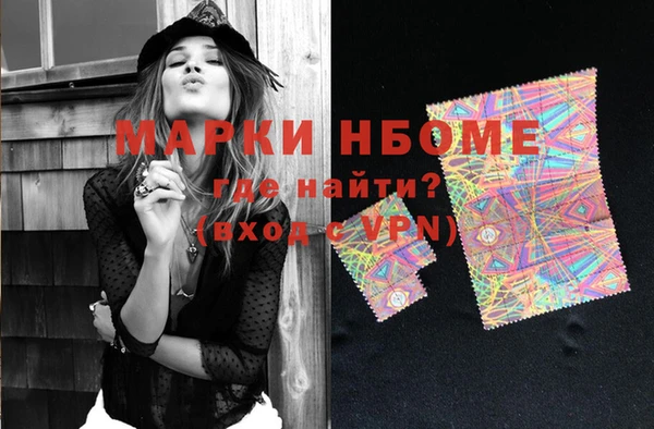 спиды Елизово
