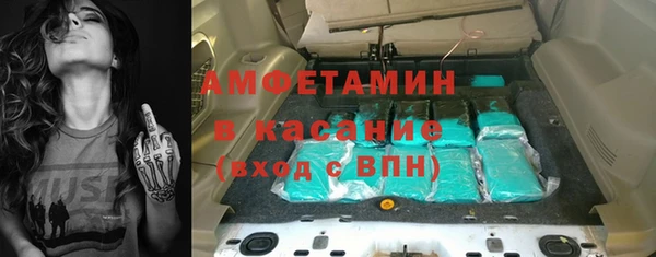 мефедрон Елабуга