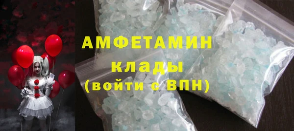 мефедрон Елабуга