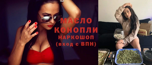 мефедрон Елабуга