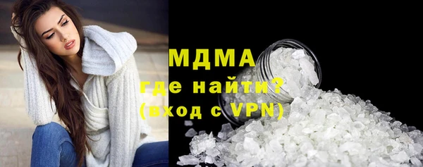 прущая мука Ельня
