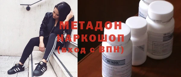 спиды Елизово