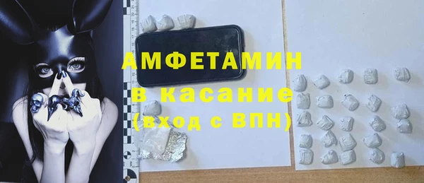 прущая мука Ельня