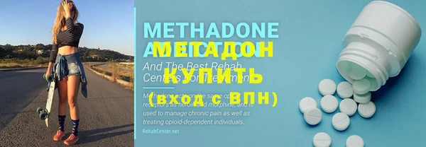 спиды Елизово