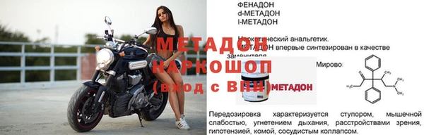 спиды Елизово