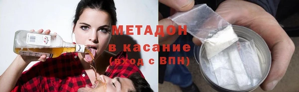 мефедрон Елабуга