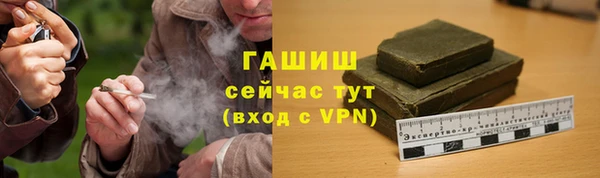 мефедрон Елабуга
