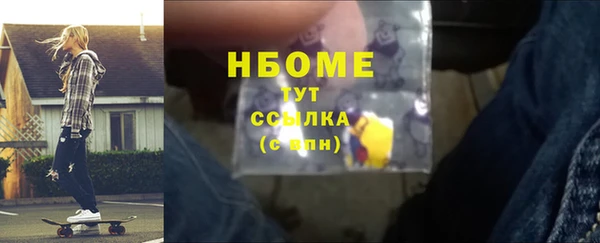 спиды Елизово
