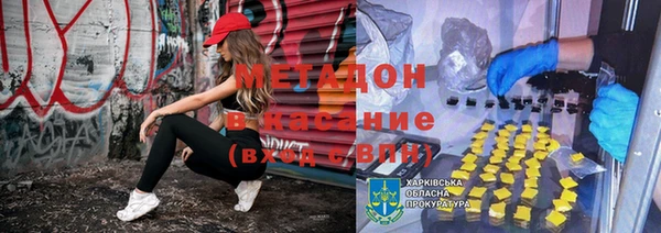 мефедрон Елабуга