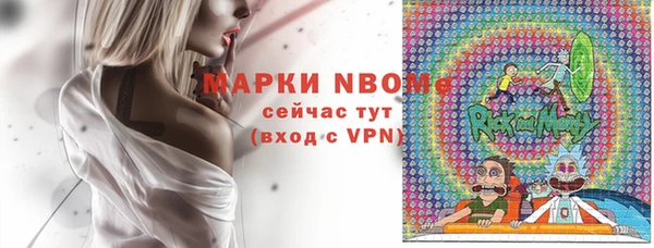 спиды Елизово