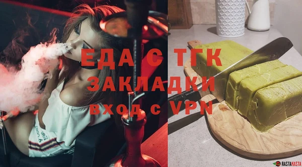 мефедрон Елабуга