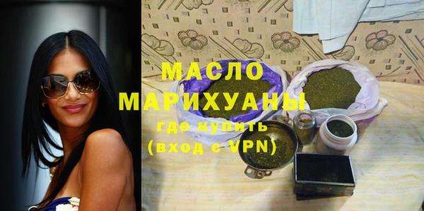 прущая мука Ельня
