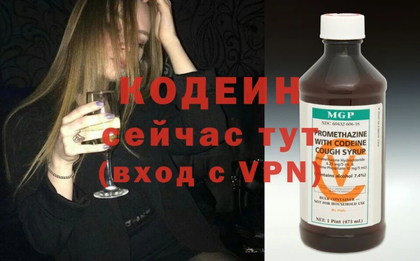 спиды Елизово