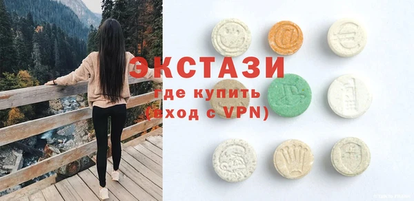 мефедрон Елабуга