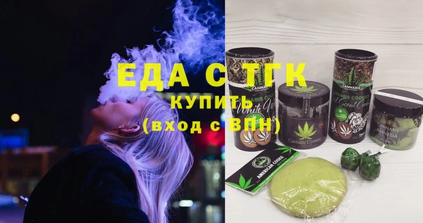 прущая мука Ельня