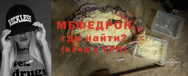прущая мука Ельня