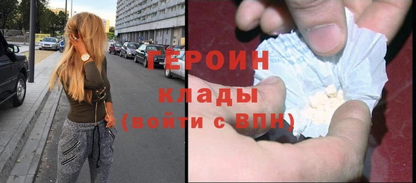 прущая мука Ельня