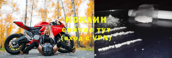 мефедрон Елабуга