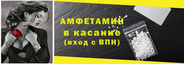 прущая мука Ельня