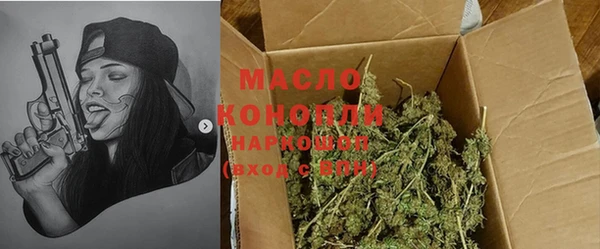 прущая мука Ельня