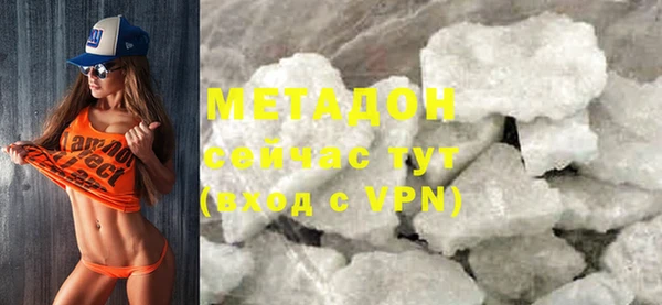 спиды Елизово