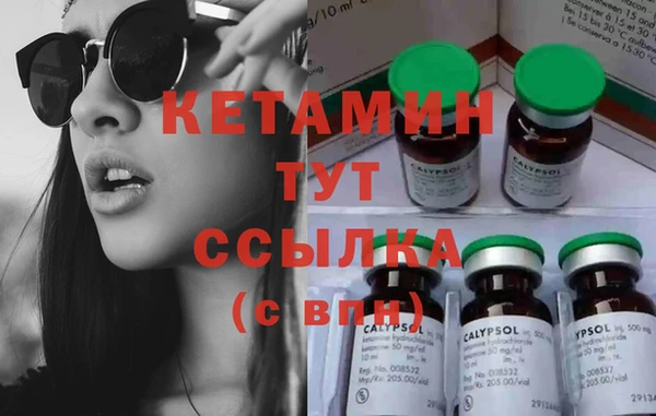 мефедрон Елабуга