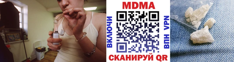 закладка Каргополь МДМА кристаллы