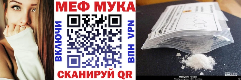 дарк нет состав  закладка  Каргополь  МЕФ mephedrone 
