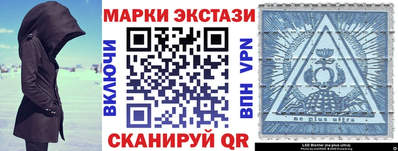 Наркотические марки 1,8мг  где купить наркотик  Каргополь 