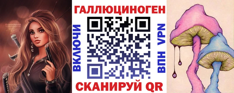 Псилоцибиновые грибы Magic Shrooms  Каргополь 